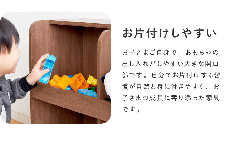 おもちゃ収納棚 ラック 4マスタイプ 幅76 高さ60 おもちゃ 収納 ラック オーク ブラウン 子供部屋 お片付け シンプル リビング おもちゃ箱 本棚 絵本棚 シェルフ コンパクト 子供