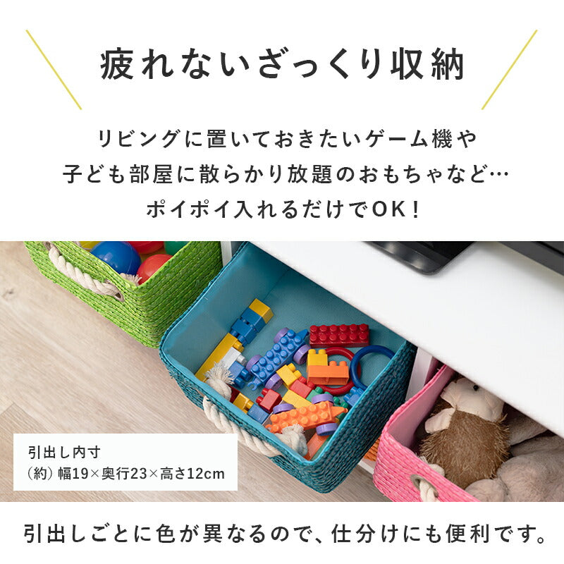 おもちゃ収納 リビング 幅81 引き出し6杯 完成品 収納ボックス おもちゃ箱 子供部屋 キッズ収納 ランドリーラック カラーボックス 収納ラック 収納ケース おしゃれ かわいい(代引不可)