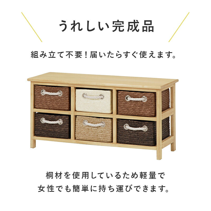 おもちゃ収納 リビング 幅81 引き出し6杯 完成品 収納ボックス おもちゃ箱 子供部屋 キッズ収納 ランドリーラック カラーボックス 収納ラック 収納ケース おしゃれ かわいい(代引不可)