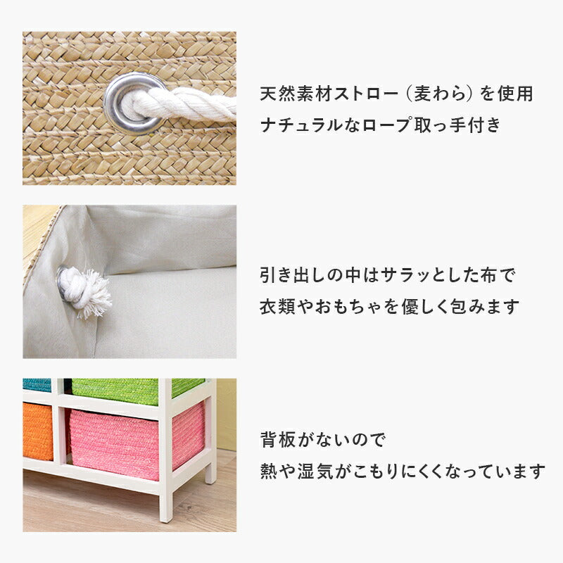 おもちゃ収納 リビング 幅81 引き出し6杯 完成品 収納ボックス おもちゃ箱 子供部屋 キッズ収納 ランドリーラック カラーボックス 収納ラック 収納ケース おしゃれ かわいい(代引不可)