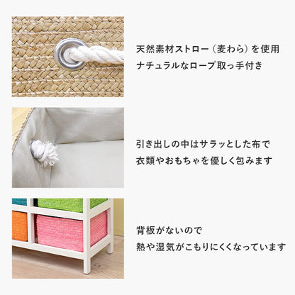 おもちゃ収納 リビング 幅81 引き出し6杯 完成品 収納ボックス おもちゃ箱 子供部屋 キッズ収納 ランドリーラック カラーボックス 収納ラック 収納ケース おしゃれ かわいい(代引不可)
