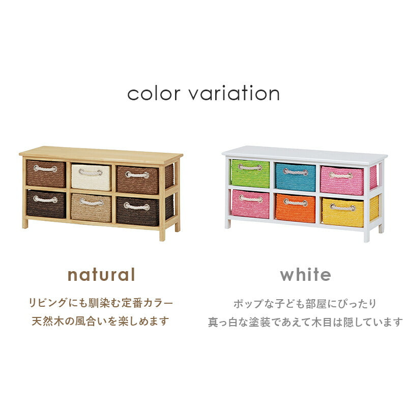 おもちゃ収納 リビング 幅81 引き出し6杯 完成品 収納ボックス おもちゃ箱 子供部屋 キッズ収納 ランドリーラック カラーボックス 収納ラック 収納ケース おしゃれ かわいい(代引不可)