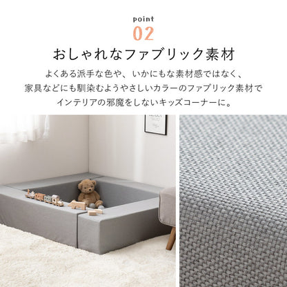 【クーポン適用】キッズコーナー 120×120cm 5点セット チョコキッズ プレイマット 撥水 はっ水 滑り止め ファブリック ベビーサークル ベビー キッズ マジックテープで設置 リビングルーム 仕切り 子供部屋(代引不可)