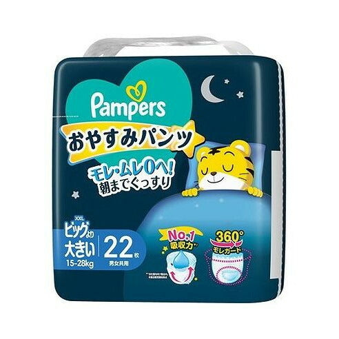 【単品2個セット】 パンパース おやすみパンツ スーパ-ジャンボ スーパ-ジャンボ P&Gジャパン(代引不可)