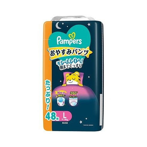 【単品2個セット】 パンパース おやすみパンツ ウルトラジャンボ L P&Gジャパン(代引不可)