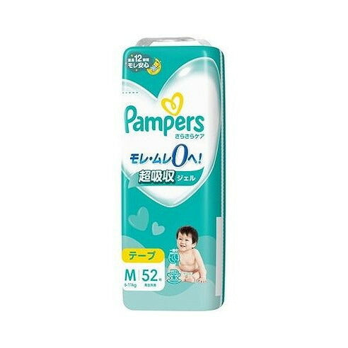 【単品2個セット】 パンパース さらさらケア テープ スーパ-ジャンボ スーパ-ジャンボ P&Gジャパン(代引不可)