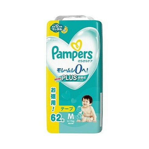 【単品2個セット】 パンパース さらさらケア テープ ウルトラジャンボ M P&Gジャパン(代引不可)