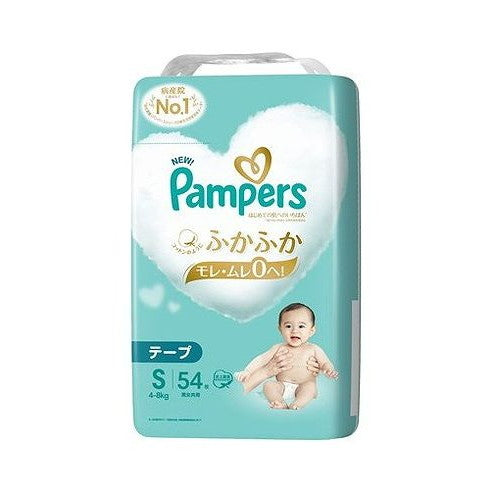 【単品2個セット】 パンパース はじめての肌へのいちばん スーパージャンボ S P&Gジャパン(代引不可)