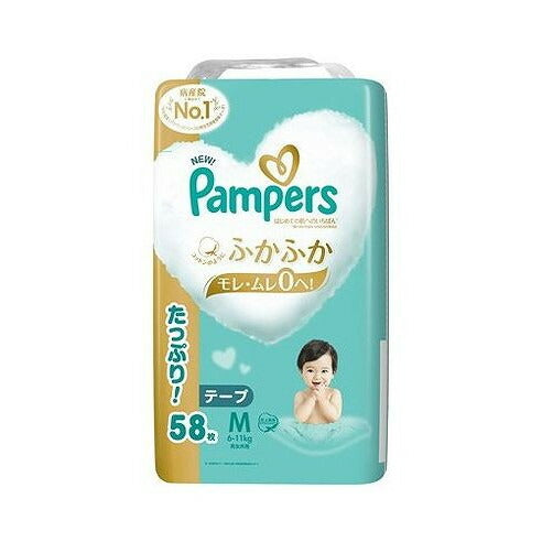 【単品2個セット】 パンパース はじめての肌へのいちばん ウルトラジャンボ ウルトラジャンボ P&Gジャパン(代引不可)