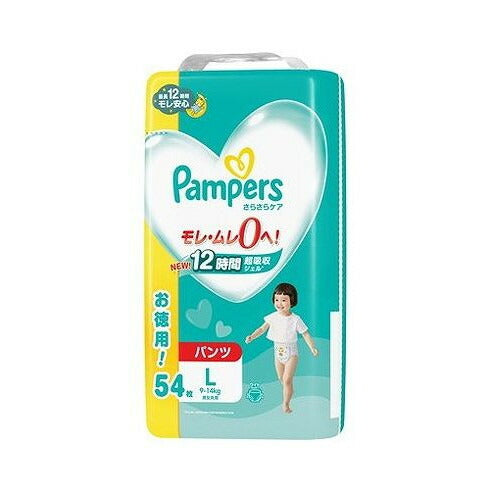 【単品2個セット】 パンパース さらさらケア パンツ ウルトラジャンボ ウルトラジャンボ P&Gジャパン(代引不可)