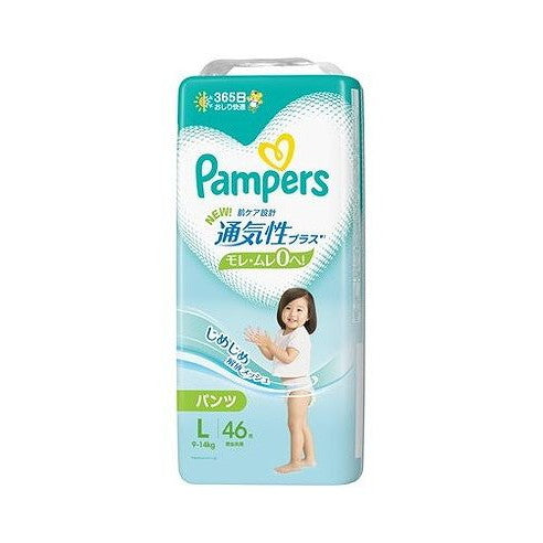 【単品2個セット】 パンパース 通気性プラス パンツ P&Gジャパン(代引不可)