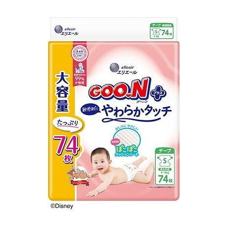 【単品2個セット】 グーンプラス敏感肌にやわらかタッチ Sサイズ 大王製紙(代引不可)