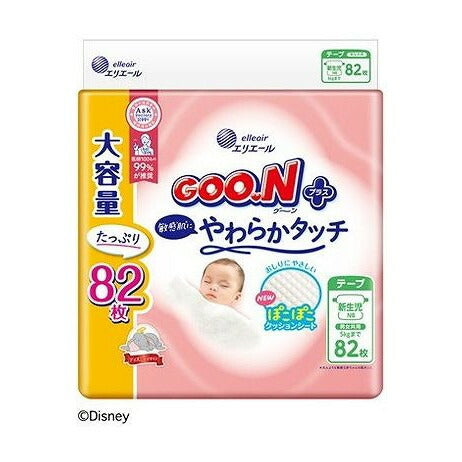 【単品2個セット】 グーンプラス敏感肌にやわらかタッチ 新生児用 大王製紙(代引不可)