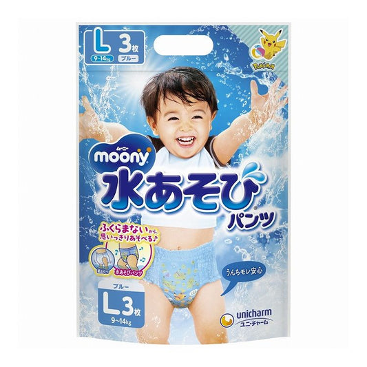 【単品4個セット】 ユニ・チャーム ムーニー水あそびパンツブルーL3枚(代引不可)