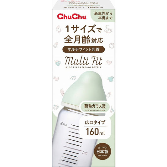 【単品1個セット】チュチュ マルチフィット広口タイプ 耐熱ガラス製ほ乳瓶160mL ジェクス(代引不可)