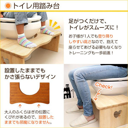 天然木 トイレ踏み台 幅64 踏み台 トイレ用 子供用 子ども用 ステップ 子ども おしゃれ 折りたたみ 完成品 耐荷重80kg コンパクト 収納(代引不可)