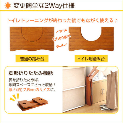 天然木 トイレ踏み台 幅64 踏み台 トイレ用 子供用 子ども用 ステップ 子ども おしゃれ 折りたたみ 完成品 耐荷重80kg コンパクト 収納(代引不可)