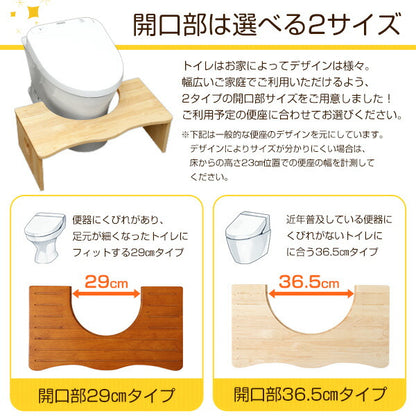 天然木 トイレ踏み台 幅64 踏み台 トイレ用 子供用 子ども用 ステップ 子ども おしゃれ 折りたたみ 完成品 耐荷重80kg コンパクト 収納(代引不可)