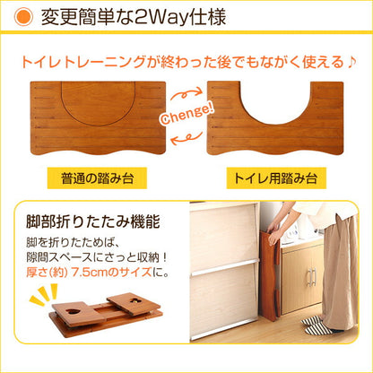天然木 トイレ踏み台 幅66 踏み台 トイレ用 子供用 子ども用 ステップ 子ども おしゃれ 折りたたみ 完成品 耐荷重80kg コンパクト 収納(代引不可)