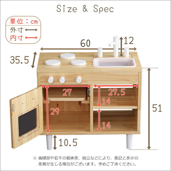 ままごとキッチン ミシェル おままごと キッチン 木製 おもちゃ かわいい 天然木 木目調 ノンホルム 知育 知育玩具 子供 子供用 ラック 収納ラック(代引不可)