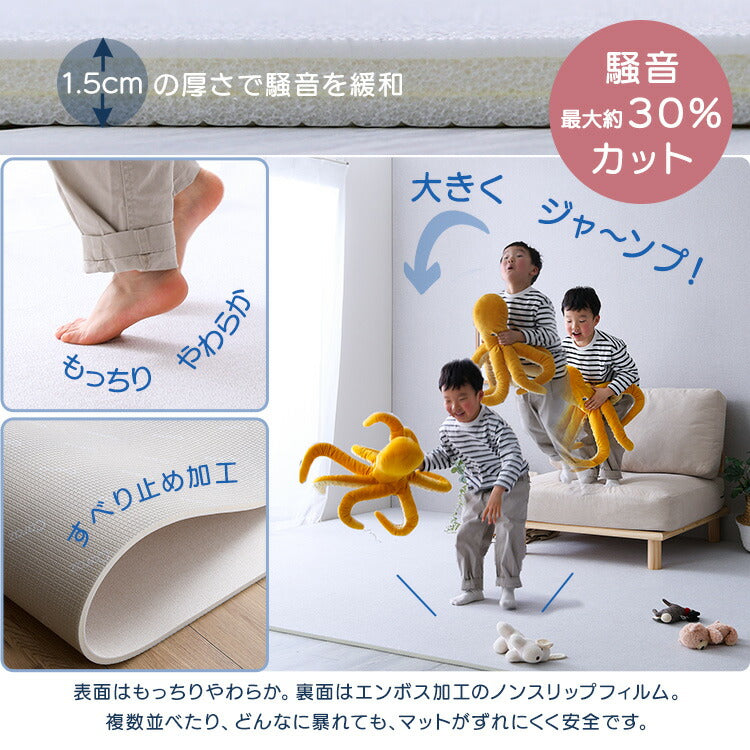 継ぎ目がない!PVCロールマット スリムショート(110×200cm) ロールマット 赤ちゃん キッズ PVC クッション 床材 抗菌 プレイマット フロアマット 北欧 クッションフロア フリーカット(代引不可)