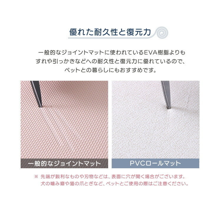 継ぎ目がない!PVCロールマット スリムロング(110×500cm) ロールマット 赤ちゃん キッズ PVC クッション 床材 抗菌 プレイマット フロアマット 北欧 クッションフロア フリーカット(代引不可)