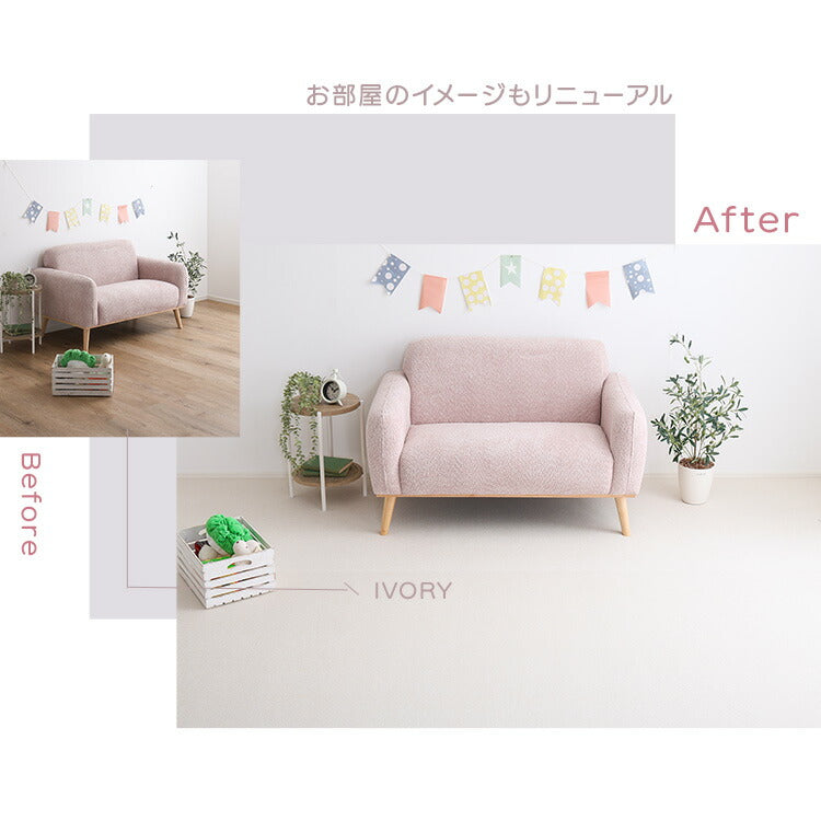 継ぎ目がない!PVCロールマット スリムロング(110×500cm) ロールマット 赤ちゃん キッズ PVC クッション 床材 抗菌 プレイマット フロアマット 北欧 クッションフロア フリーカット(代引不可)