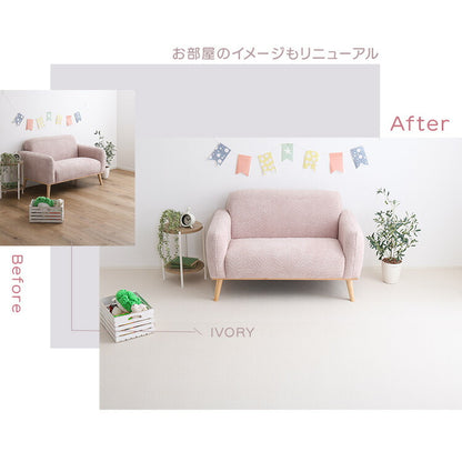 継ぎ目がない!PVCロールマット スリムロング(110×500cm) ロールマット 赤ちゃん キッズ PVC クッション 床材 抗菌 プレイマット フロアマット 北欧 クッションフロア フリーカット(代引不可)