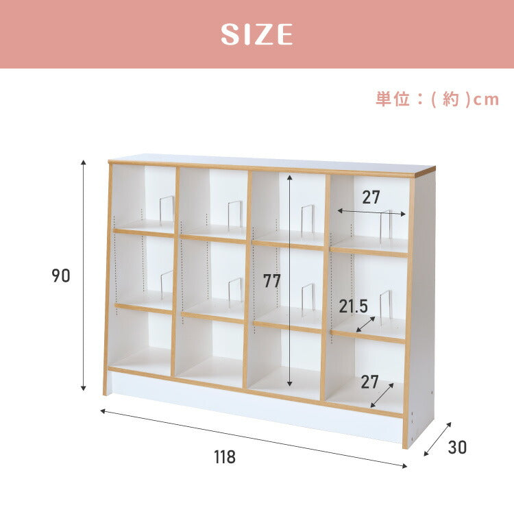 日本製 木製 絵本ラック 幅120cm 1cmピッチで調整できる おもちゃ箱 大容量 お片付け おしゃれ 木製 子供部屋 a4(代引不可)