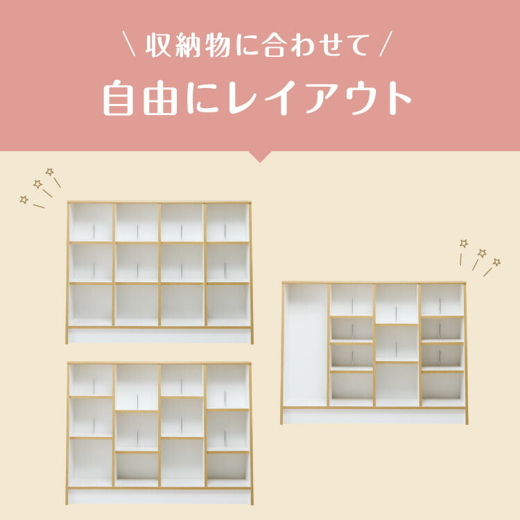 日本製 木製 絵本ラック 幅120cm 1cmピッチで調整できる おもちゃ箱 大容量 お片付け おしゃれ 木製 子供部屋 a4(代引不可)