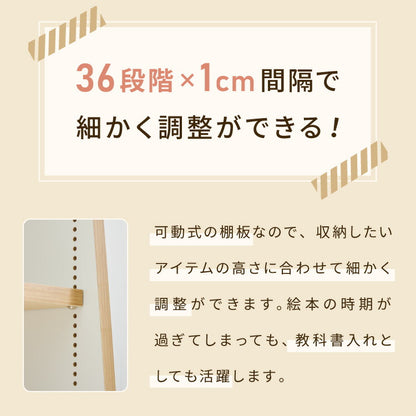 日本製 木製 絵本ラック 幅120cm 1cmピッチで調整できる おもちゃ箱 大容量 お片付け おしゃれ 木製 子供部屋 a4(代引不可)