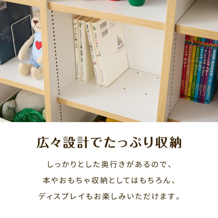 日本製 木製 絵本ラック 幅120cm 1cmピッチで調整できる おもちゃ箱 大容量 お片付け おしゃれ 木製 子供部屋 a4(代引不可)