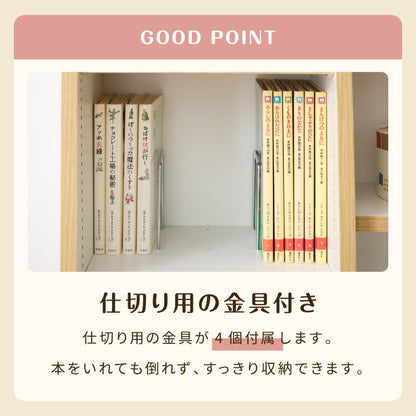 日本製 木製 絵本ラック 幅120cm 1cmピッチで調整できる おもちゃ箱 大容量 お片付け おしゃれ 木製 子供部屋 a4(代引不可)