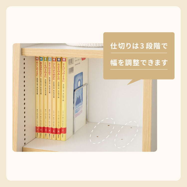 日本製 木製 絵本ラック 幅120cm 1cmピッチで調整できる おもちゃ箱 大容量 お片付け おしゃれ 木製 子供部屋 a4(代引不可)