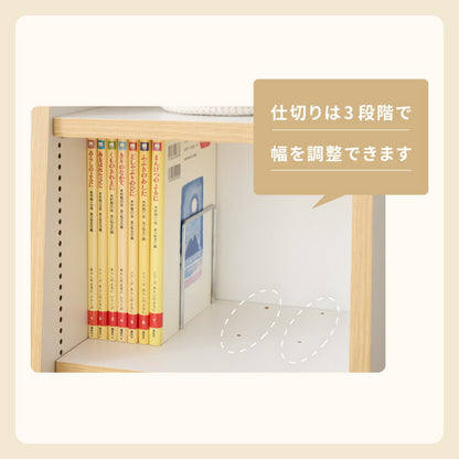 日本製 木製 絵本ラック 幅120cm 1cmピッチで調整できる おもちゃ箱 大容量 お片付け おしゃれ 木製 子供部屋 a4(代引不可)