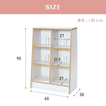 日本製 木製 絵本ラック 幅60cm 1cmピッチで調整できる おもちゃ箱 大容量 お片付け おしゃれ 木製 子供部屋 a4(代引不可)