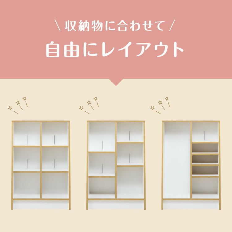 日本製 木製 絵本ラック 幅60cm 1cmピッチで調整できる おもちゃ箱 大容量 お片付け おしゃれ 木製 子供部屋 a4(代引不可)