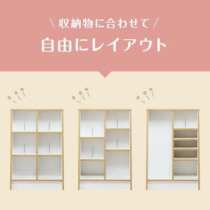 日本製 木製 絵本ラック 幅60cm 1cmピッチで調整できる おもちゃ箱 大容量 お片付け おしゃれ 木製 子供部屋 a4(代引不可)