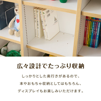 日本製 木製 絵本ラック 幅60cm 1cmピッチで調整できる おもちゃ箱 大容量 お片付け おしゃれ 木製 子供部屋 a4(代引不可)