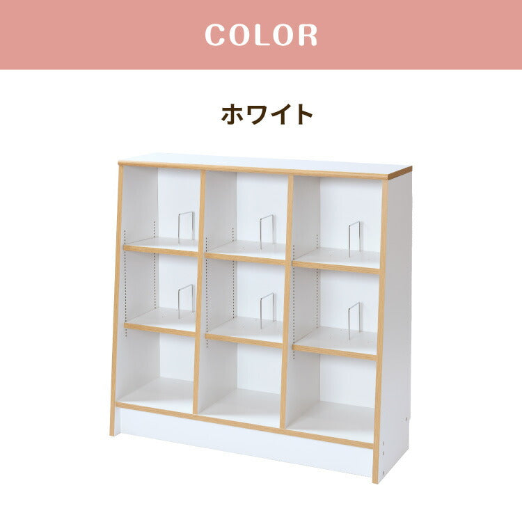 日本製 木製 絵本ラック 幅90cm 1cmピッチで調整できる おもちゃ箱 大容量 お片付け おしゃれ 木製 子供部屋 a4(代引不可)