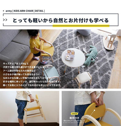 キッズチェア 2~5歳 子供用 椅子 イス かわいい 軽量 取っ手 高さ2段階 調節 子供部屋 リビング学習 入園 入学 プレゼント おしゃれ(代引不可)