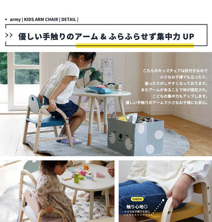 キッズチェア 2~5歳 子供用 椅子 イス かわいい 軽量 取っ手 高さ2段階 調節 子供部屋 リビング学習 入園 入学 プレゼント おしゃれ(代引不可)