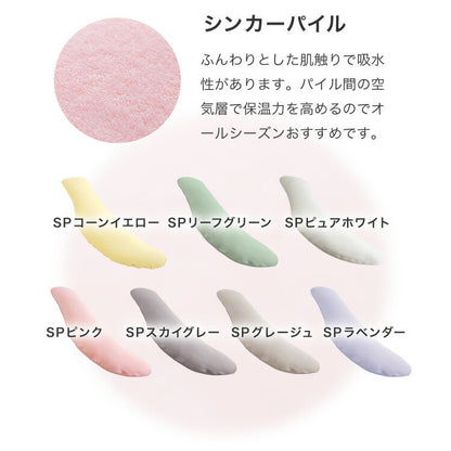 抱き枕 妊婦 洗える 日本製 テイジン製中綿使用 専用カバー付き 横向き リラックス マタニティ プレゼント ギフト かわいい 快眠 抱きまくら だきまくら 枕 クッション まくら