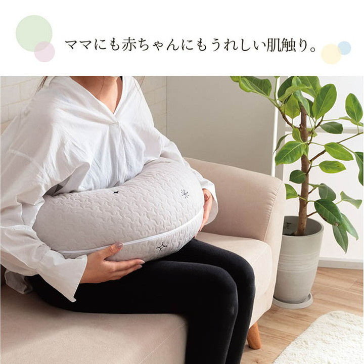 【クーポン適用】寝具 マルチ クッション 綿 100% 授乳 サポートイブル 抱き枕 洗える 赤ちゃん ギフト アイボリー 約31×110cm インテリア おしゃれ 北欧 シンプル オールシーズン(代引不可)