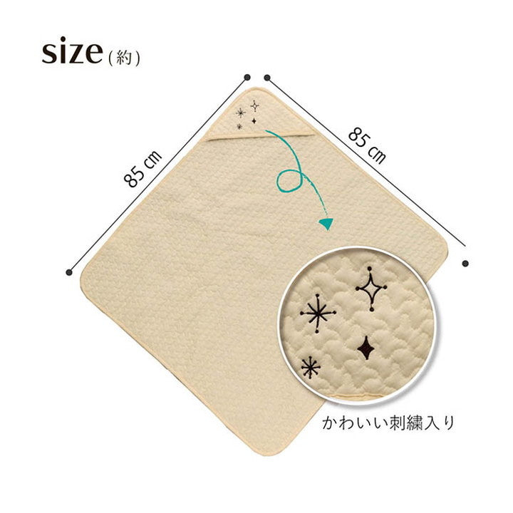 【クーポン適用】おくるみ 85×85cm 寝具 ベビー 赤ちゃん 子供 おくるみ 綿 100% 洗える ギフト イブル 寝具 オールシーズン おしゃれ インテリア ギフト プレゼント 出産祝い(代引不可)