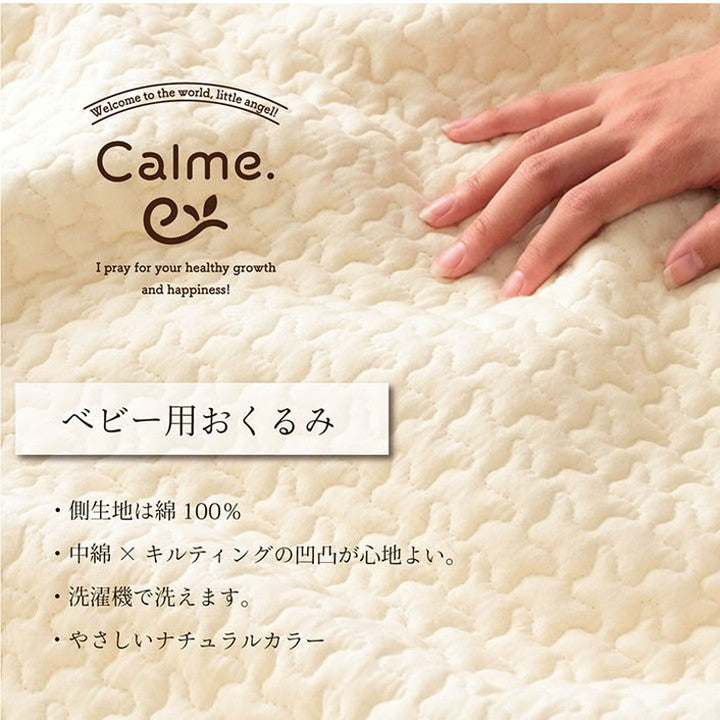 【クーポン適用】おくるみ 85×85cm 寝具 ベビー 赤ちゃん 子供 おくるみ 綿 100% 洗える ギフト イブル 寝具 オールシーズン おしゃれ インテリア ギフト プレゼント 出産祝い(代引不可)