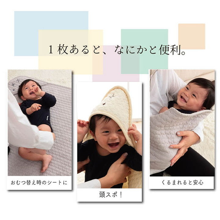 【クーポン適用】おくるみ 85×85cm 寝具 ベビー 赤ちゃん 子供 おくるみ 綿 100% 洗える ギフト イブル 寝具 オールシーズン おしゃれ インテリア ギフト プレゼント 出産祝い(代引不可)