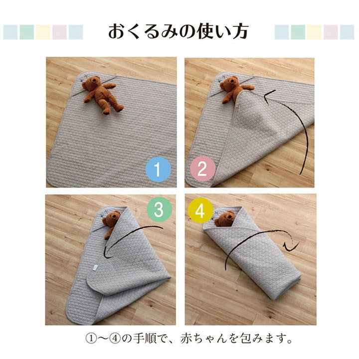 【クーポン適用】おくるみ 85×85cm 寝具 ベビー 赤ちゃん 子供 おくるみ 綿 100% 洗える ギフト イブル 寝具 オールシーズン おしゃれ インテリア ギフト プレゼント 出産祝い(代引不可)