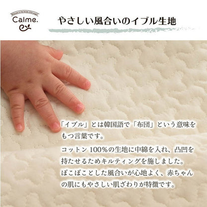 【クーポン適用】おくるみ 85×85cm 寝具 ベビー 赤ちゃん 子供 おくるみ 綿 100% 洗える ギフト イブル 寝具 オールシーズン おしゃれ インテリア ギフト プレゼント 出産祝い(代引不可)