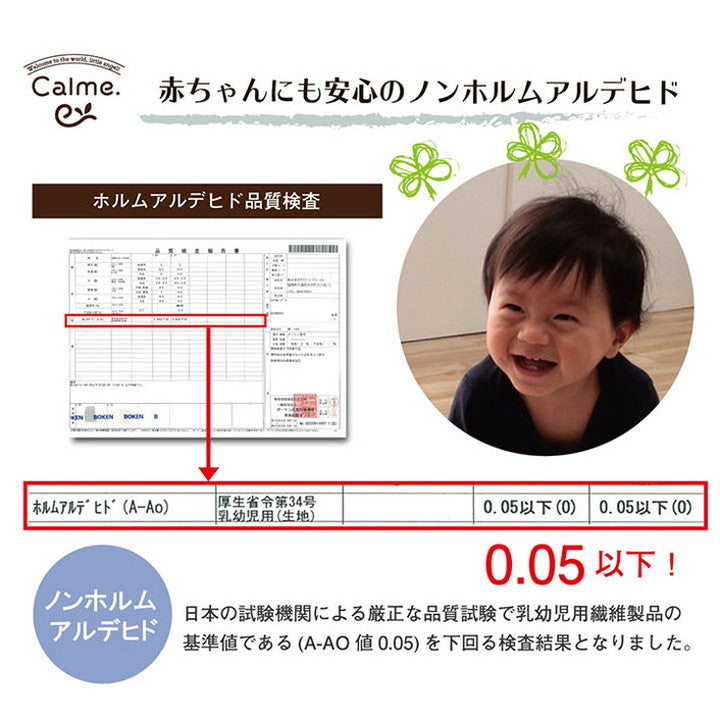 【クーポン適用】おくるみ 85×85cm 寝具 ベビー 赤ちゃん 子供 おくるみ 綿 100% 洗える ギフト イブル 寝具 オールシーズン おしゃれ インテリア ギフト プレゼント 出産祝い(代引不可)